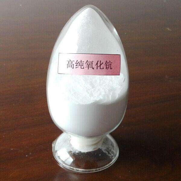 供應高純度氧化鈧 、三氧化二鈧Sc 2 O